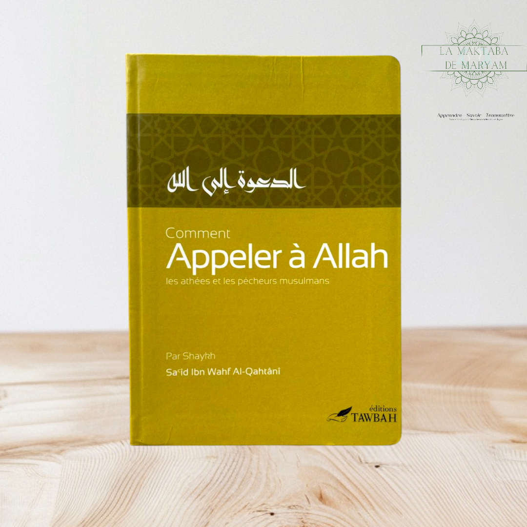 Comment appeler à Allah