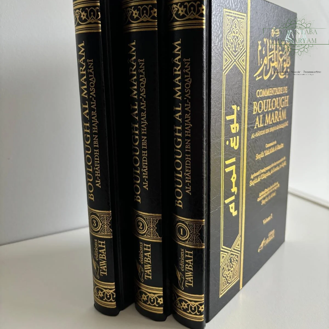 Commentaire Boulough Al-Marâm (Hadith authentique du Shaykh Al-Albanî) - Tome 1 à 3