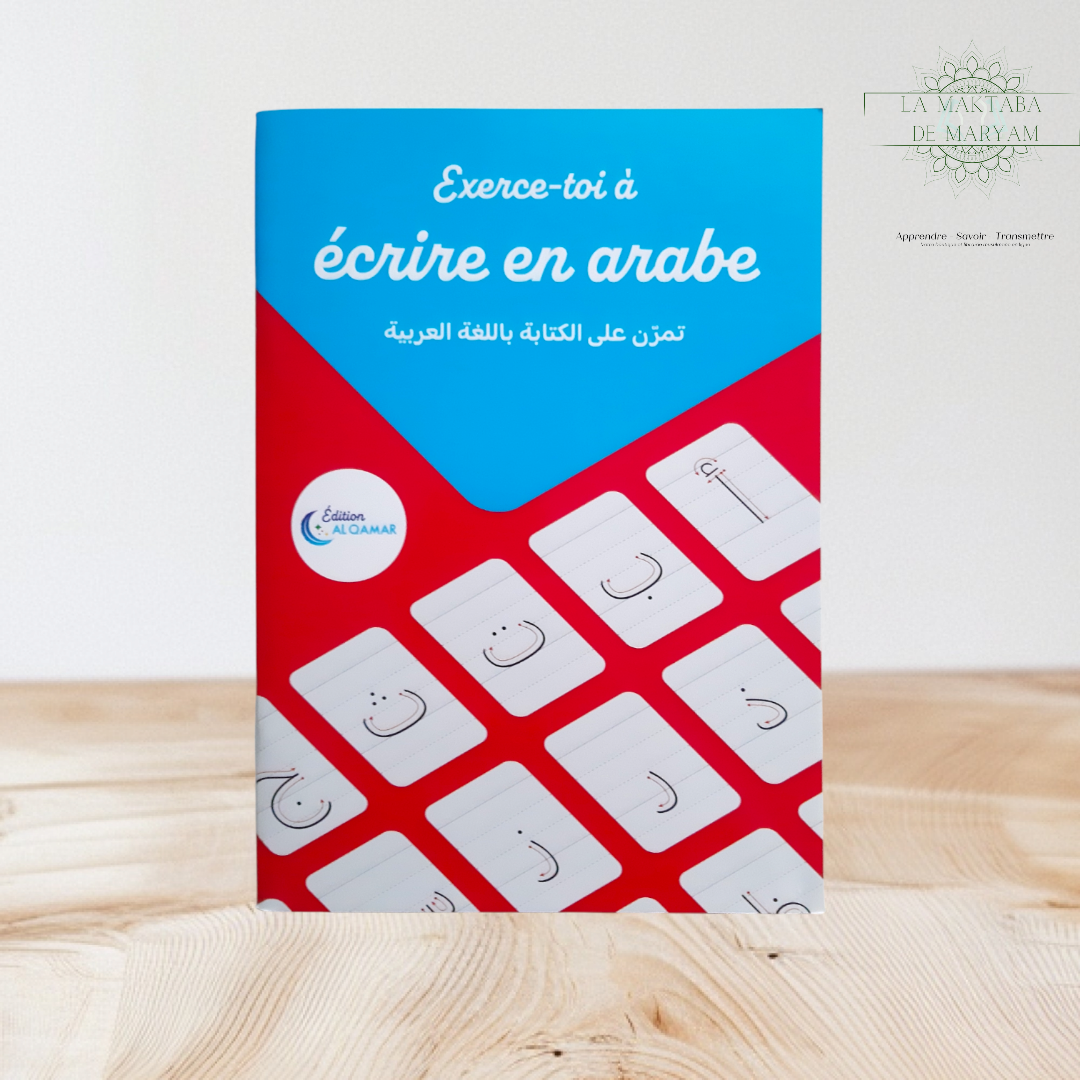 Exerce-toi à écrire en Arabe