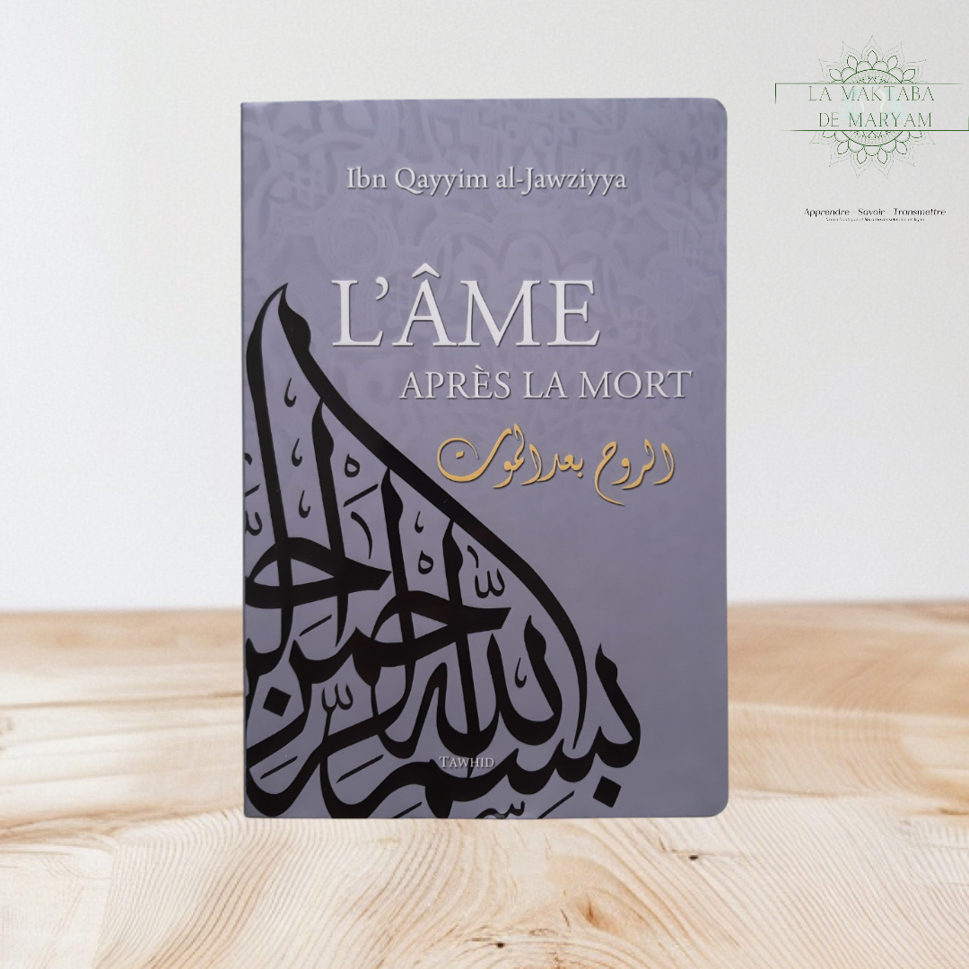 L'Âme après la mort d'Ibn Qayyim