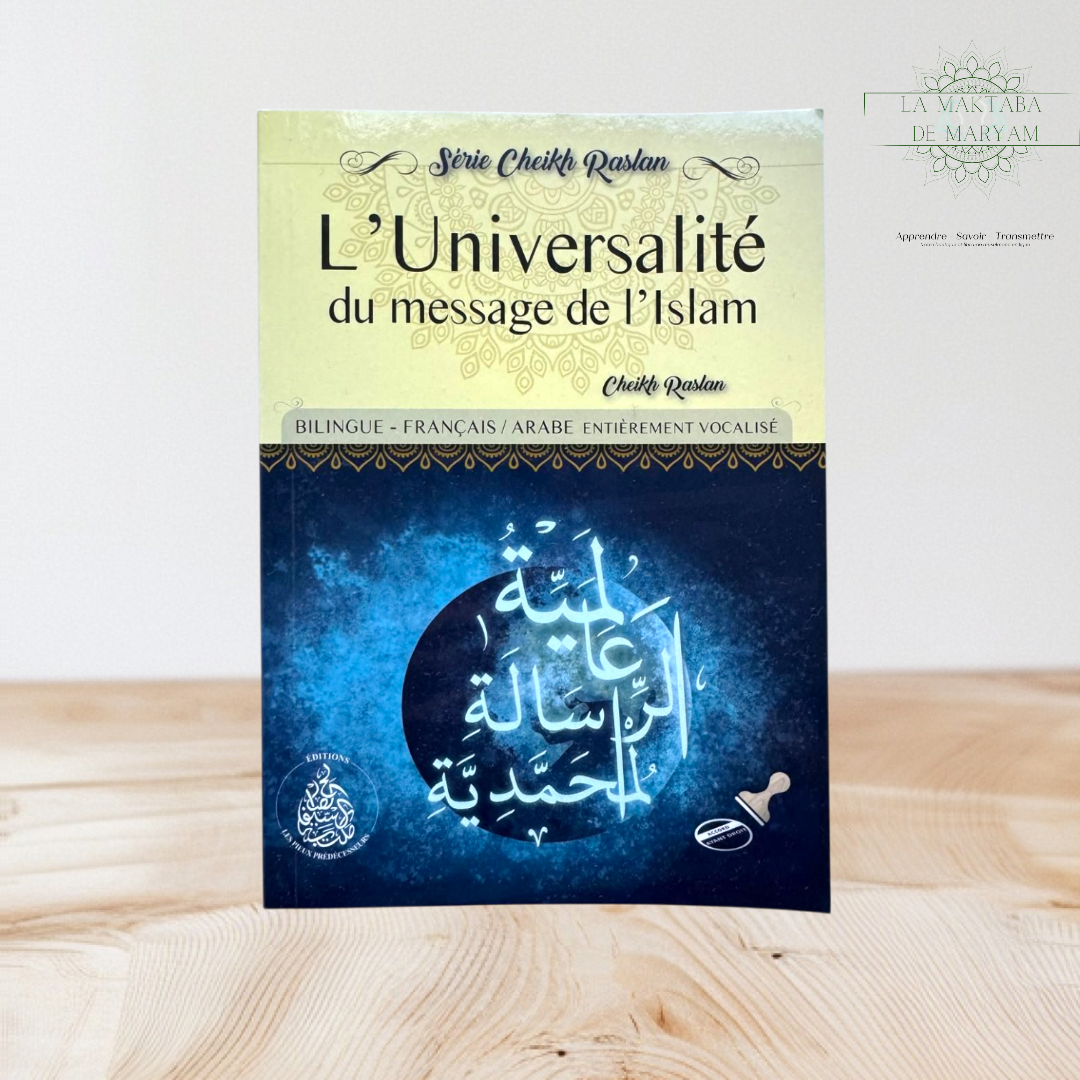 L'Universalité du message de l'Islam