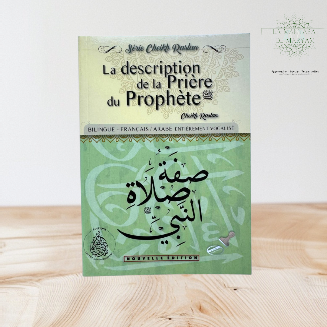 La description de la prière du Prophète (ﷺ)