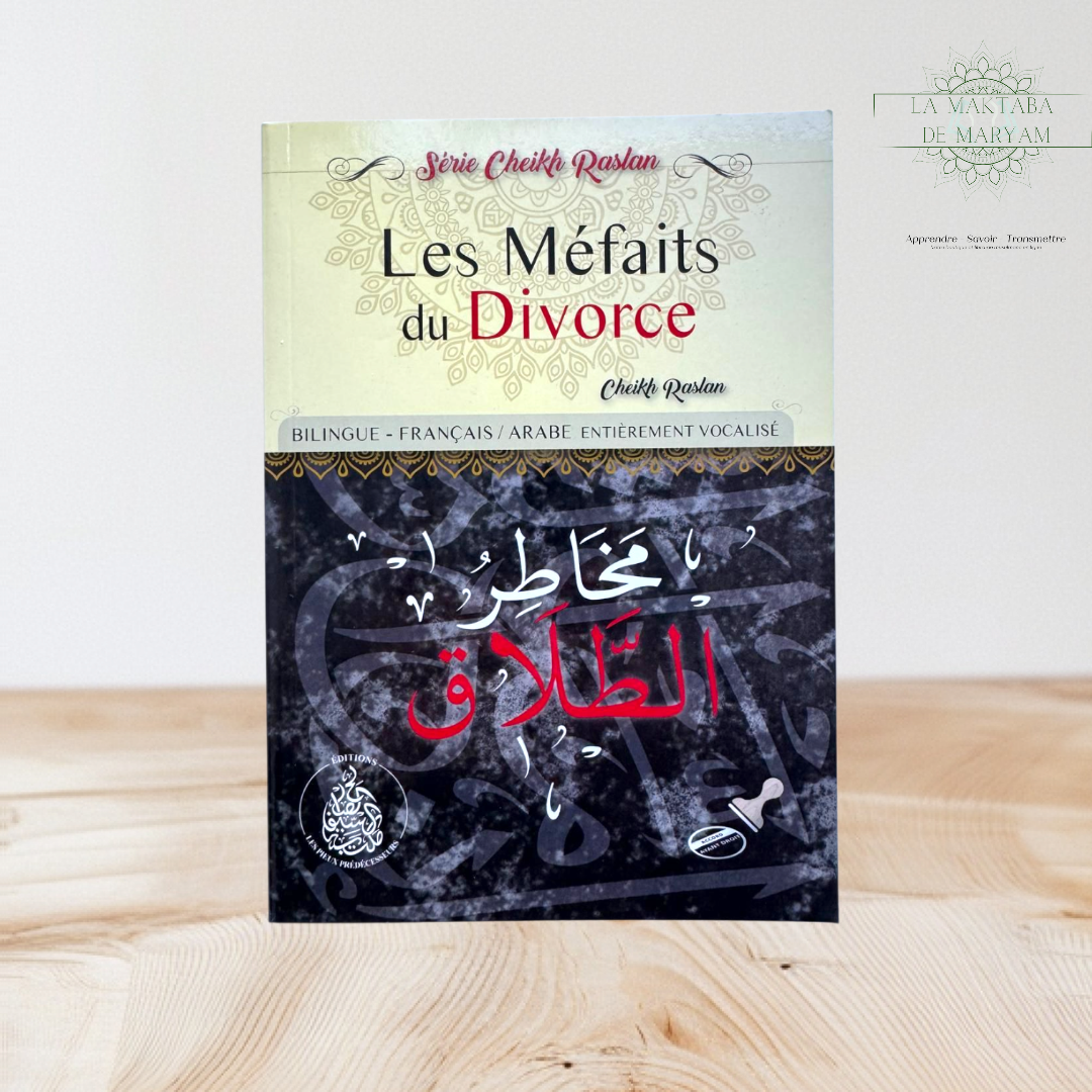 Les méfaits du divorce de Cheikh Raslan