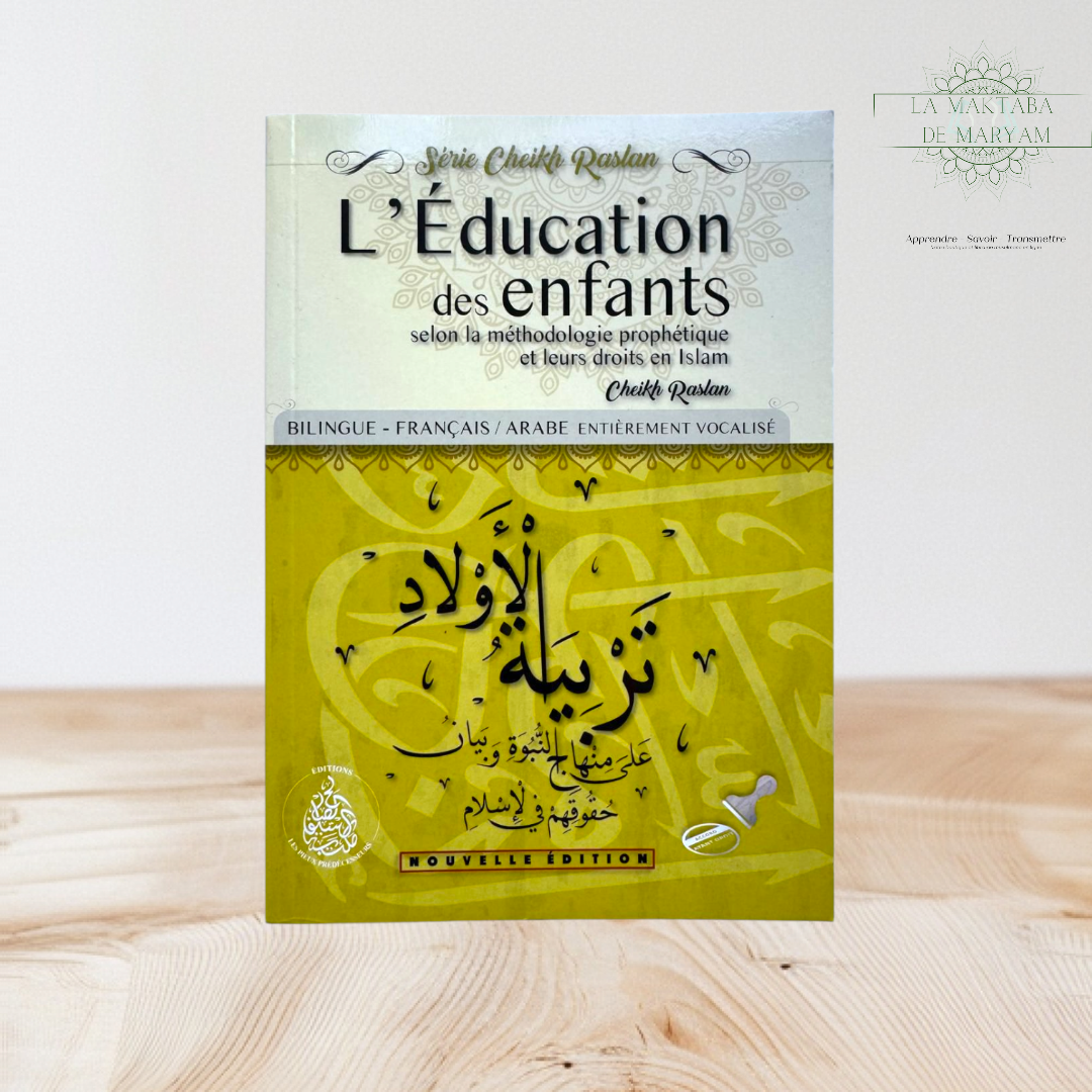 L'éducation des enfants selon la méthodologie Prophétique et leurs droits en Islam