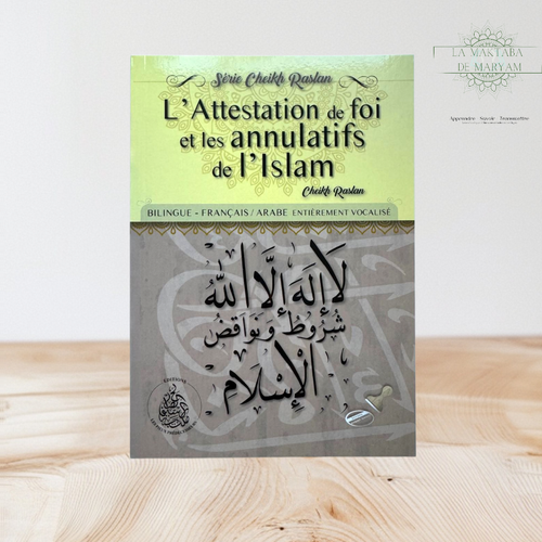 L'attestation de Foi et les annulatifs de l'Islam