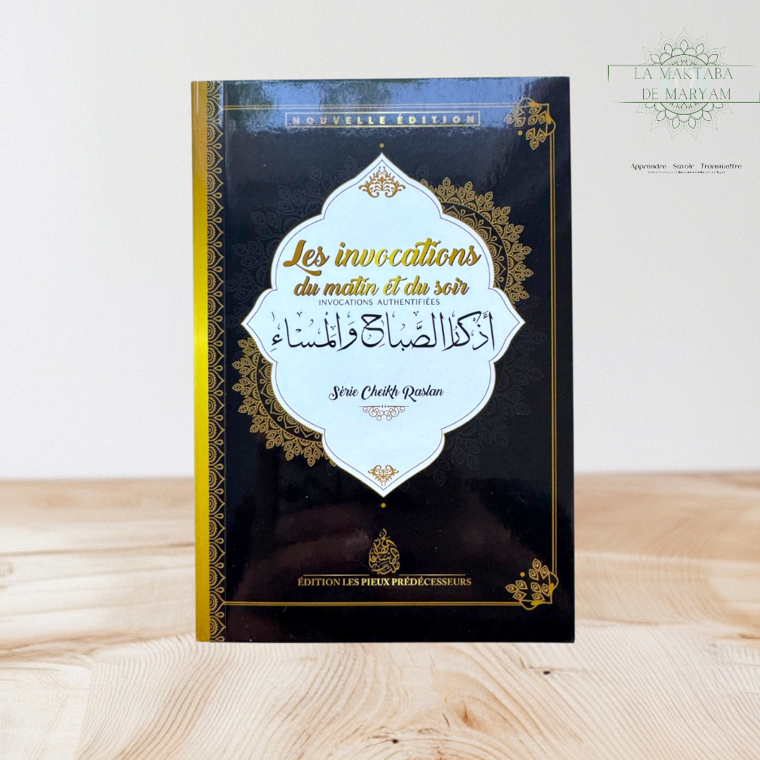Les invocations du matin et du soir de Cheikh Raslan (couleur noir)