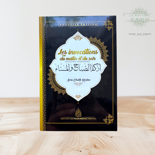 Les invocations du matin et du soir de Cheikh Raslan (couleur noir)