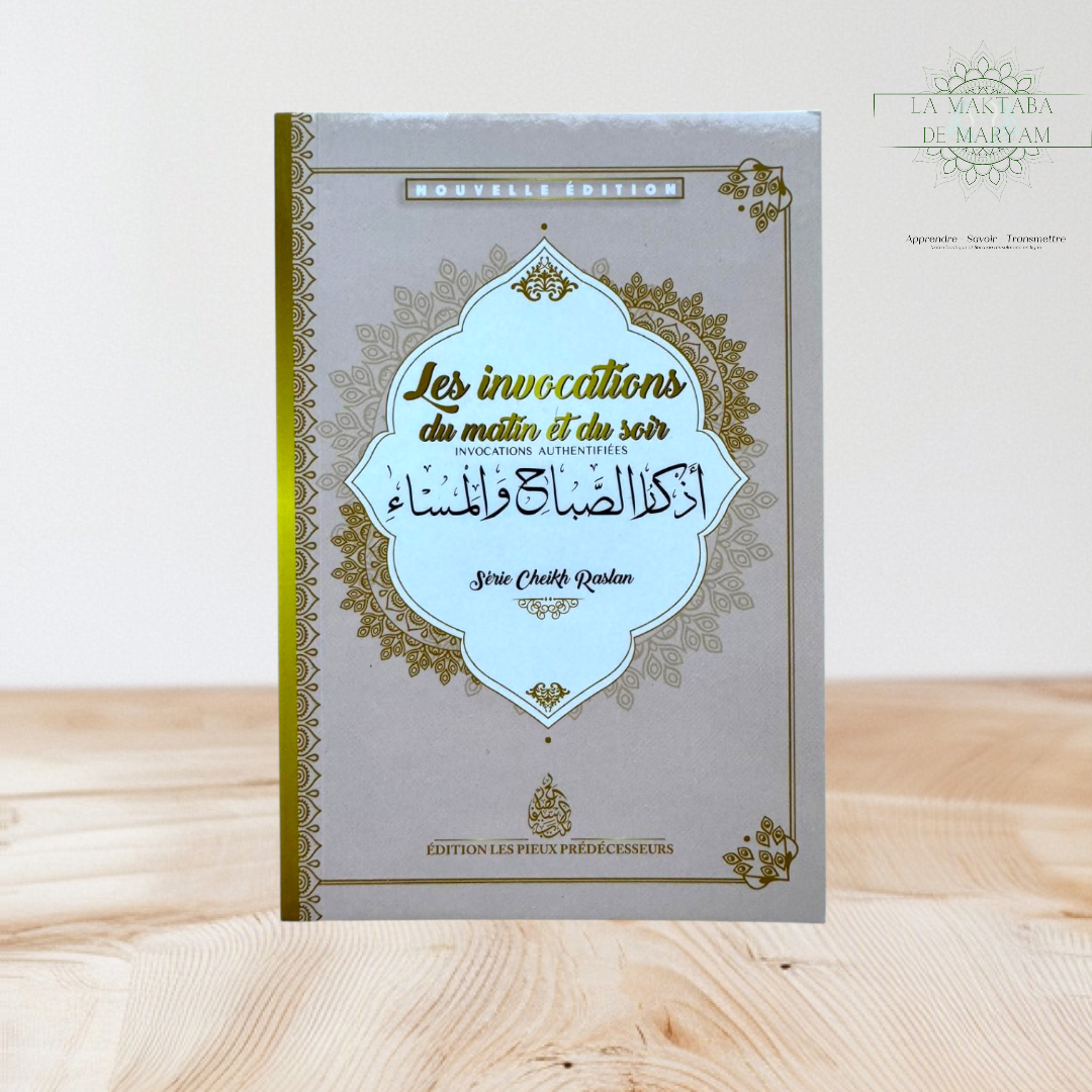 Les invocations du matin et du soir de Cheikh Raslan (couleur rose)