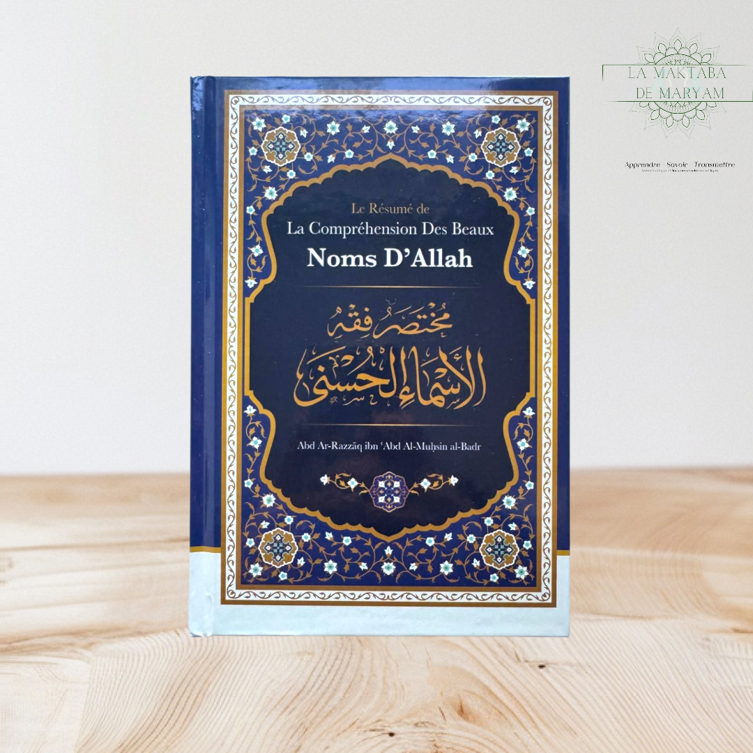 Le resumé de la Compréhension des Beaux Noms d'Allah