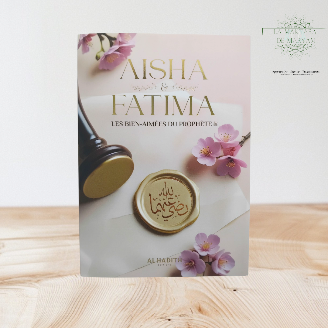 Aisha & Fatima les bien-aimées du Prophète (ﷺ)