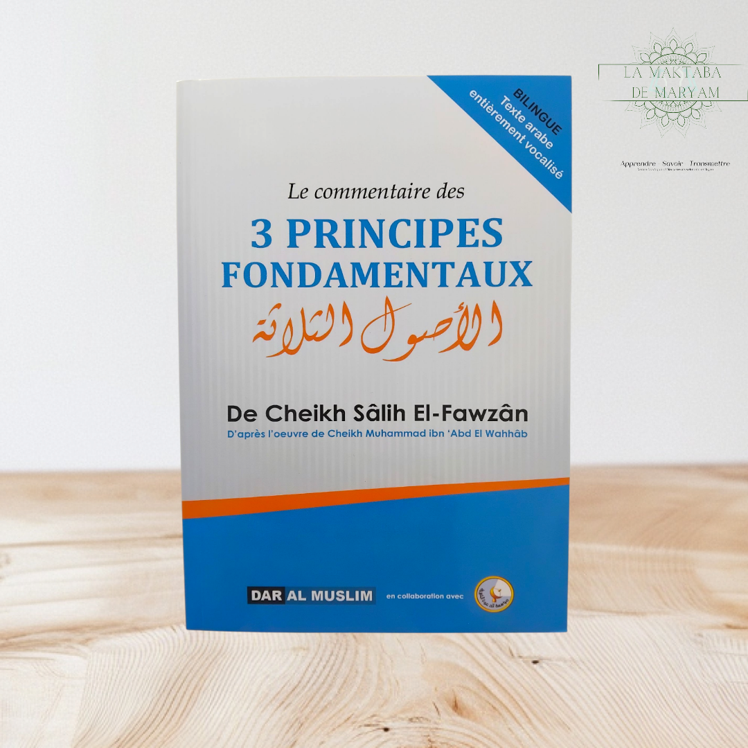 Le commentaire des 3 principes fondamentaux