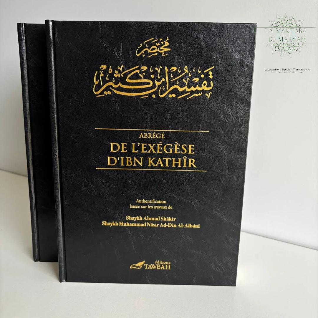 L'Abrégé de L'Éxégèse d'Ibn Kathir