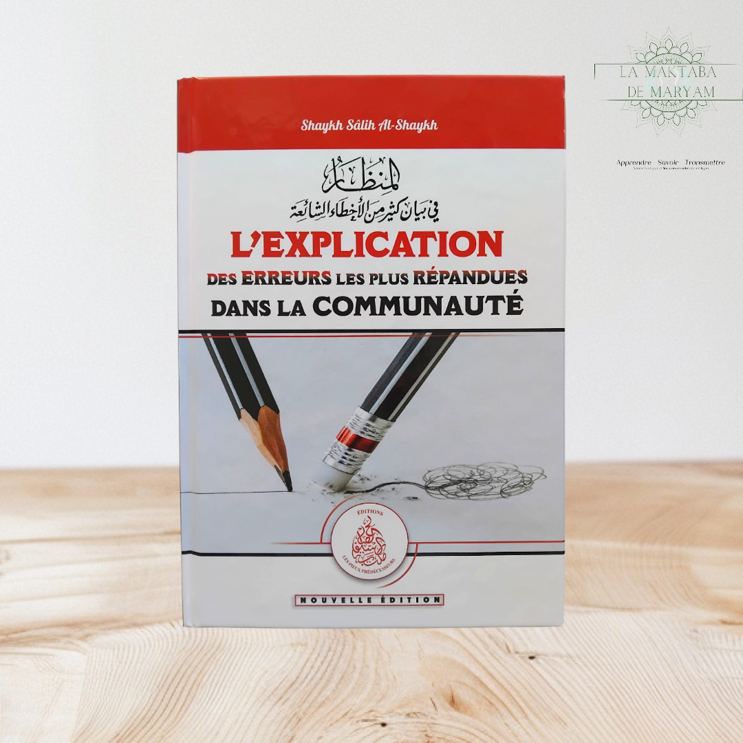 L'explication des erreurs les plus répandues dans la Communauté