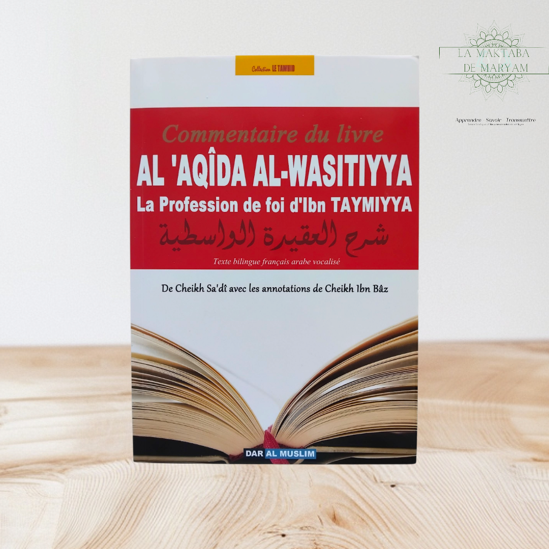 Commentaire du livre Al ‘Aqida Al-Wasitiyya - La profession de foi d’Ibn Taymiyya (Collection le Tawhid)