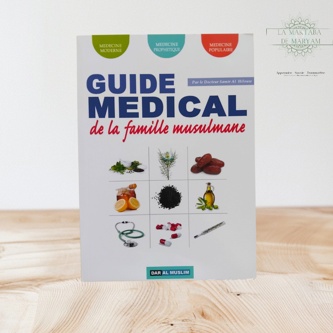 Guide médical de la famille musulmane