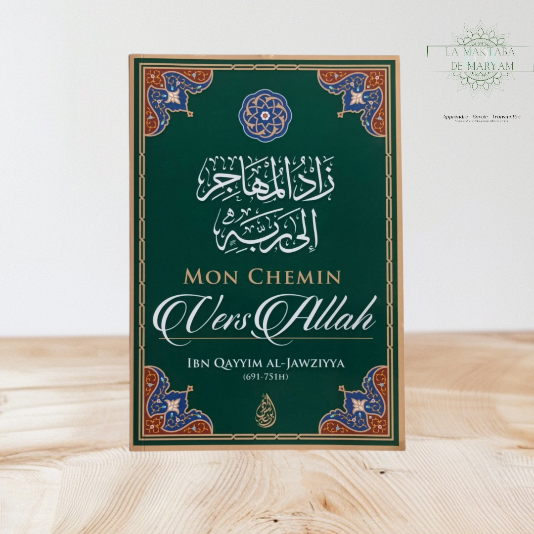 Mon chemin vers Allah