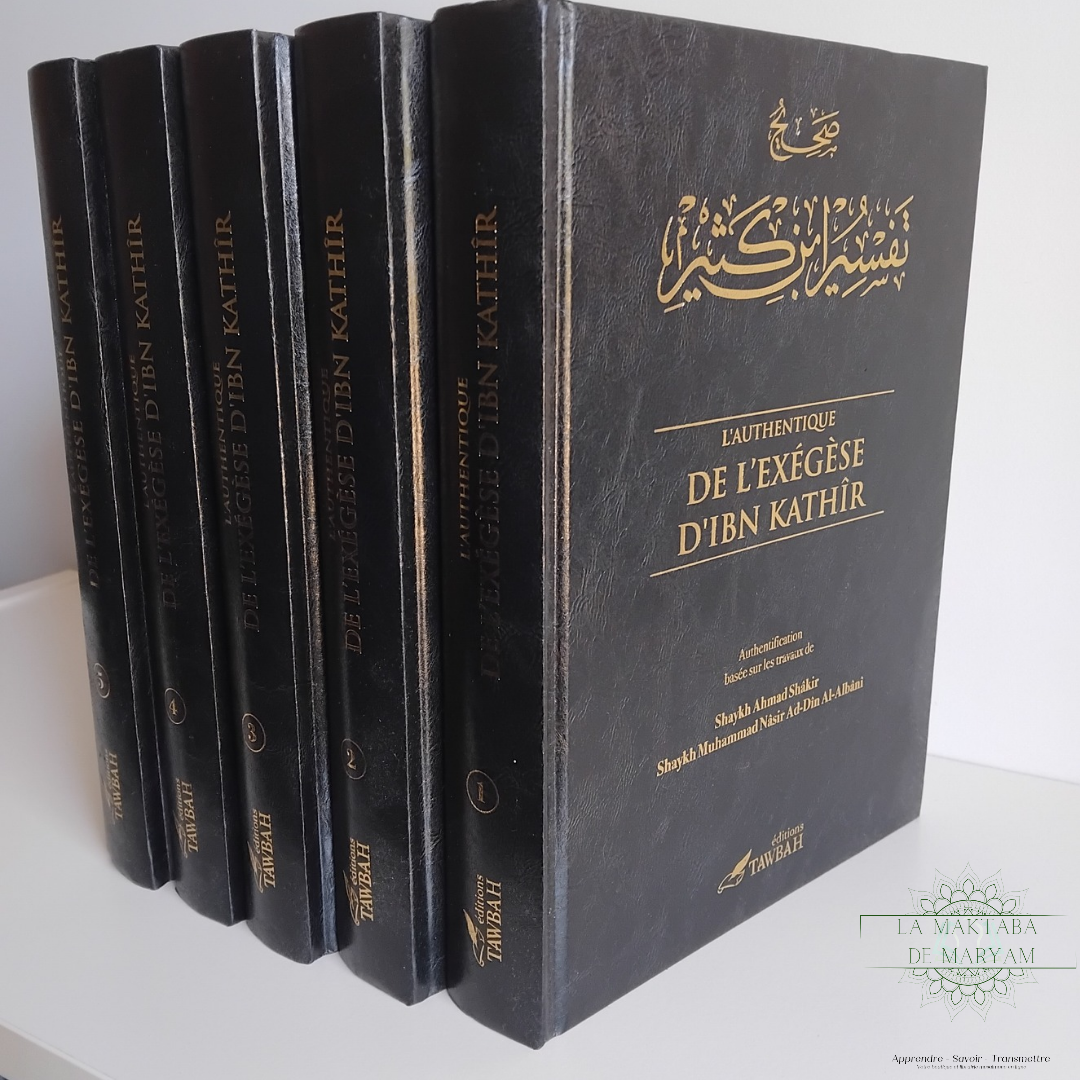 L’authentique de l'exégèse d’Ibn Kathir - 5 volumes