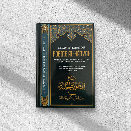 Commentaire du poème Al-Hā'iyah au sujet de la croyance des gens de Sunna et du groupe - Volume 2