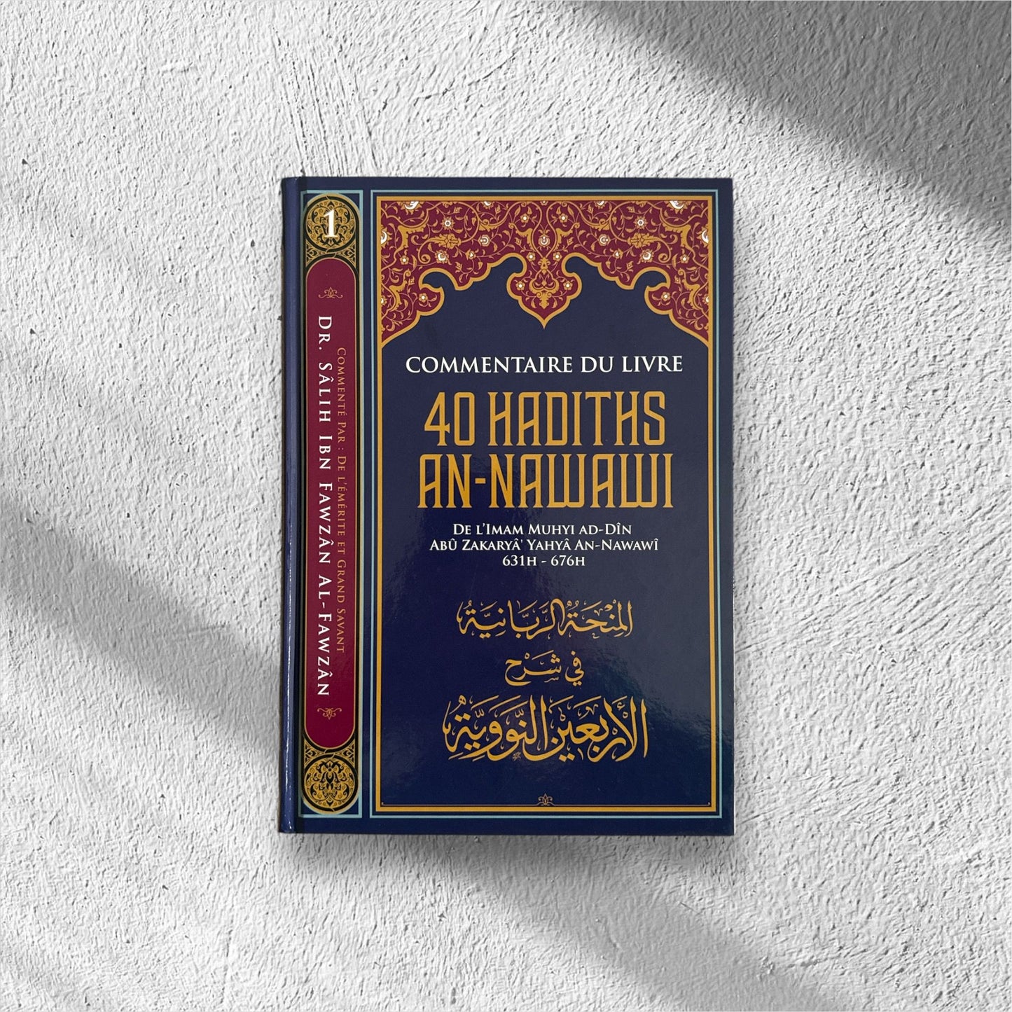 Commentaire du livre 40 Hadiths An-Nawawi - Volume 1