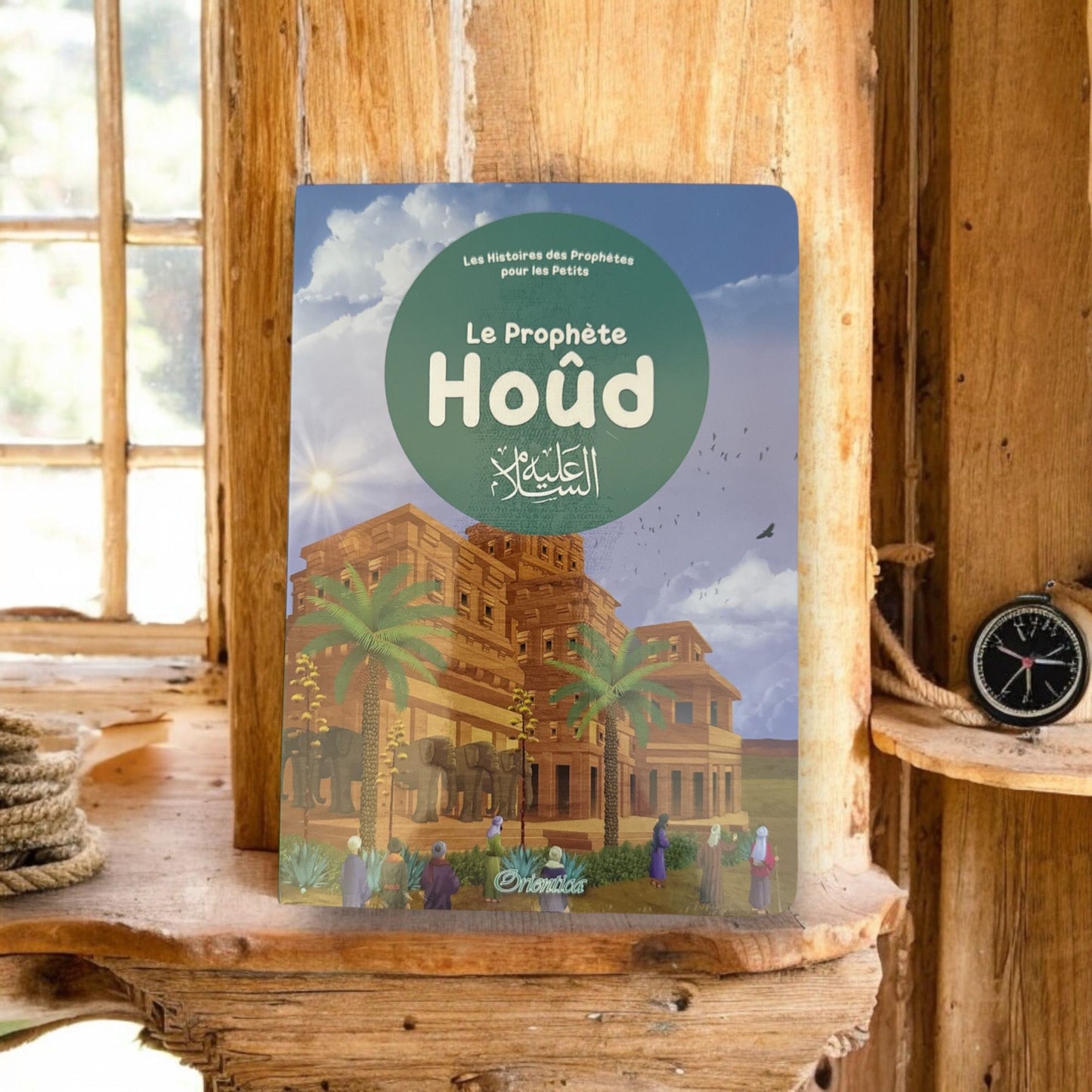 Le Prophète Hoûd