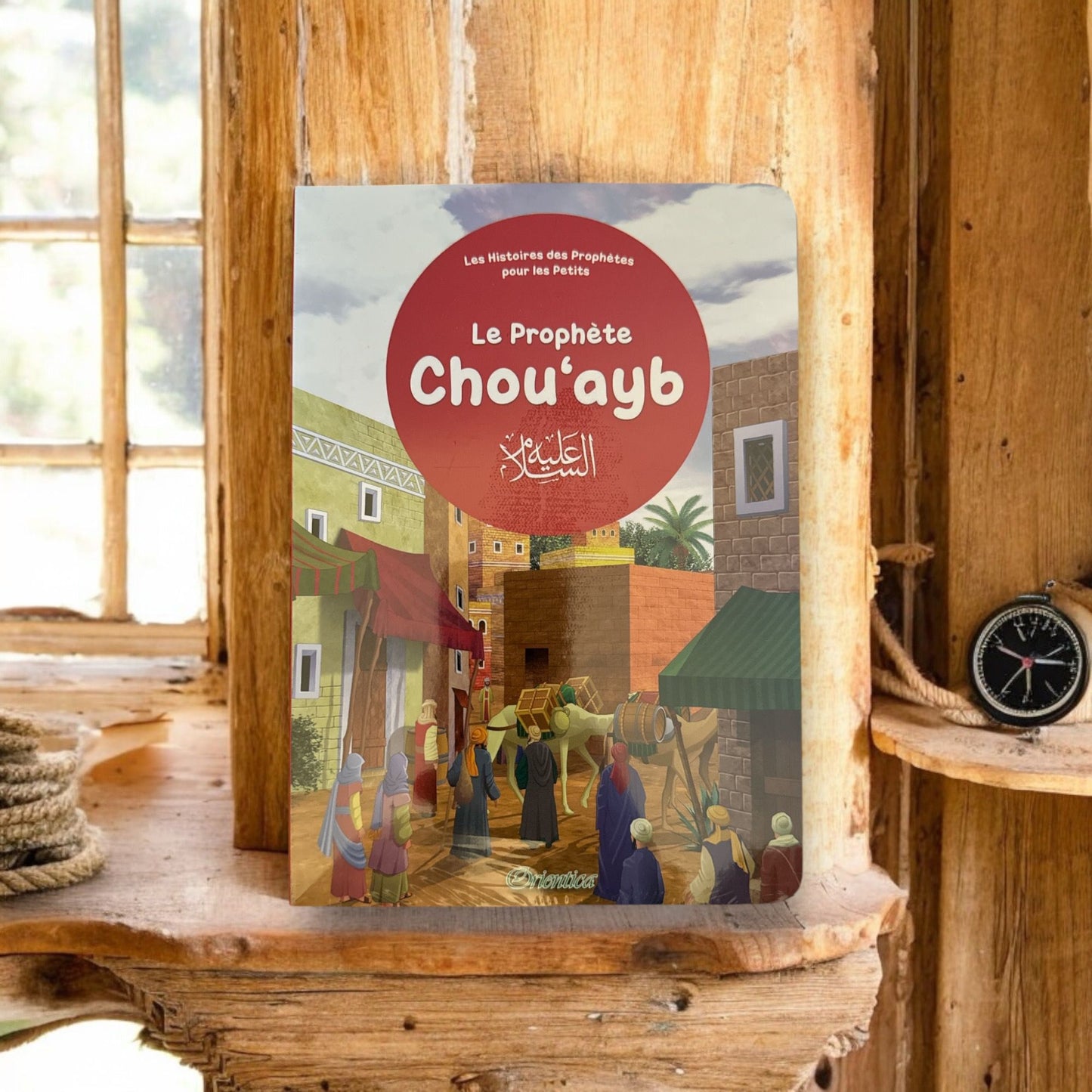 Le Prophète Chou'ayb