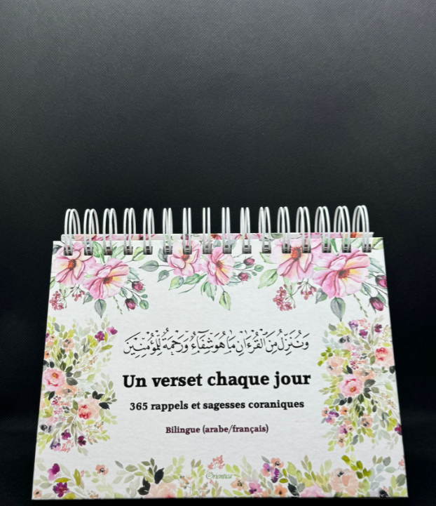 Calendrier verset islamique