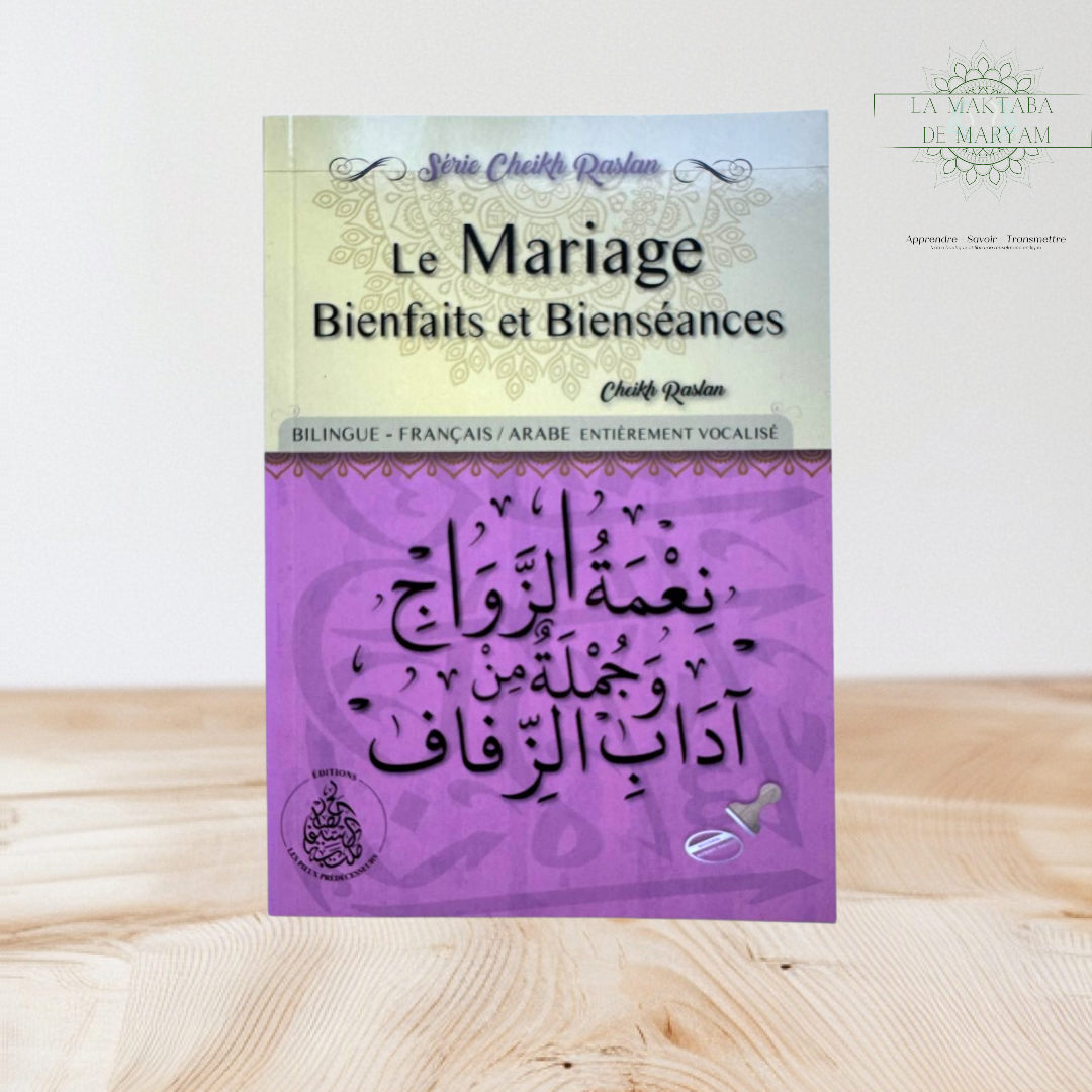 Le Mariage (bienfaits et bienséances) de Cheikh Raslan