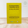 Comprendre l’Attestation de Foi