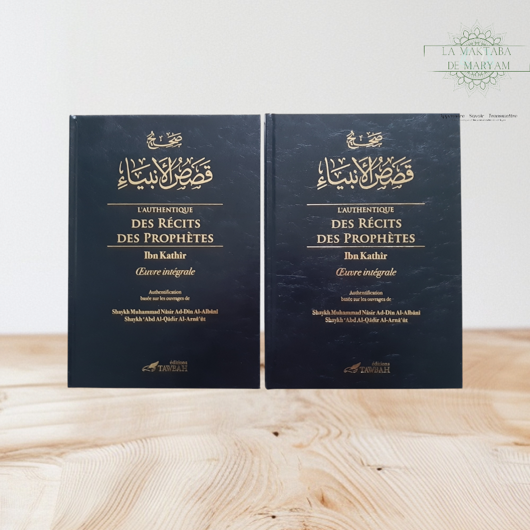 L'Authentique des Récits des Prophètes d'Ibn Kathir