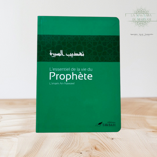 L'essentiel de la vie du Prophète ﷺ