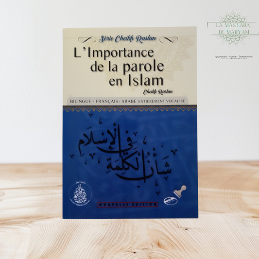 L'importance de la parole en Islam