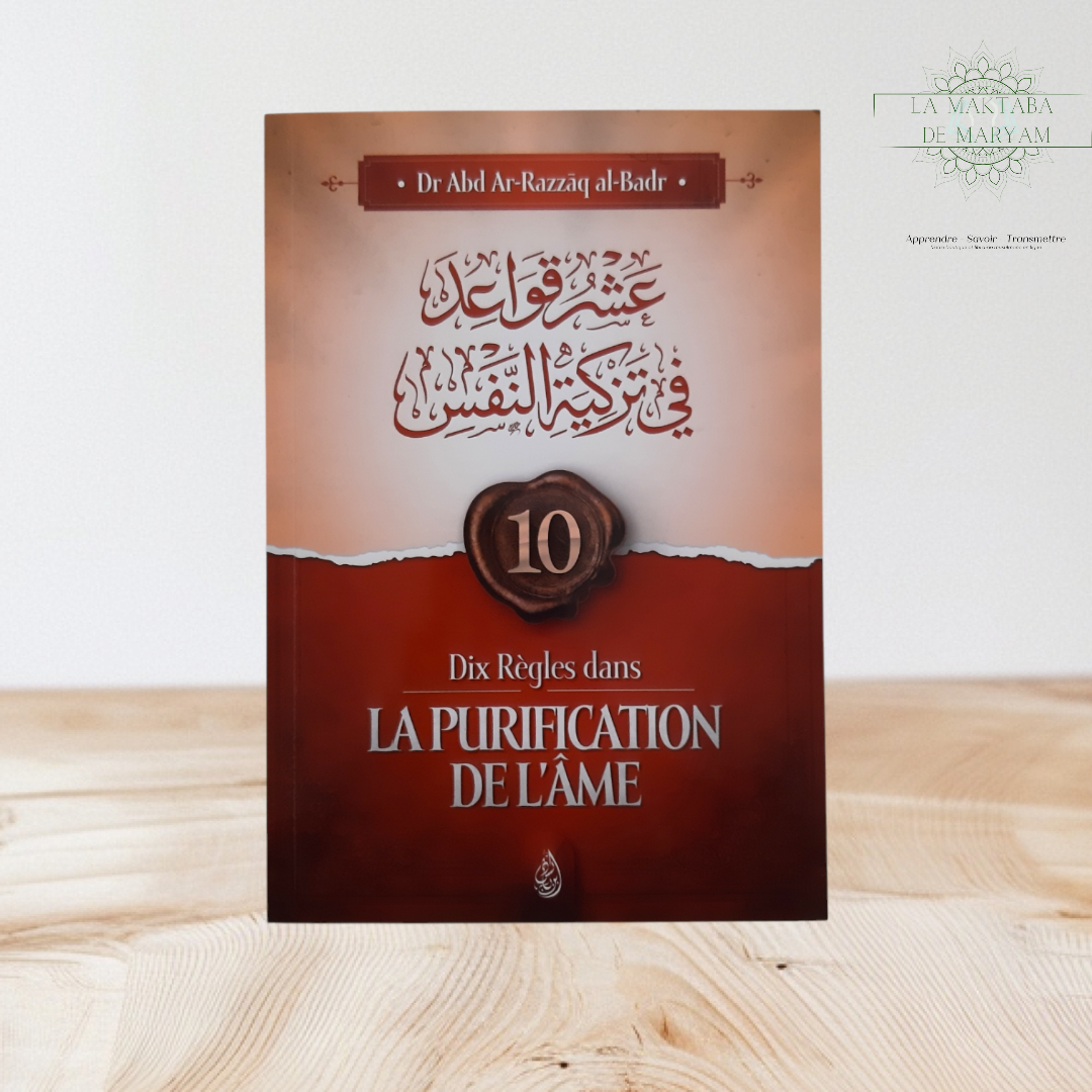 Dix règles dans la purification de l'âme