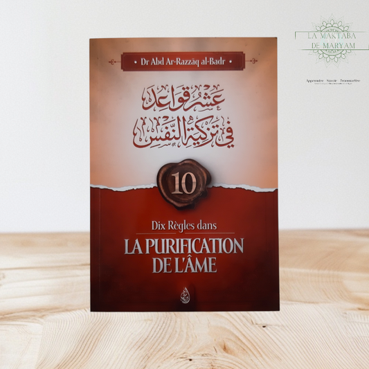 Dix règles dans la purification de l'âme