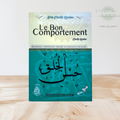 Le bon comportement de Cheikh Raslan