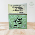 La description de la prière du Prophète (ﷺ)