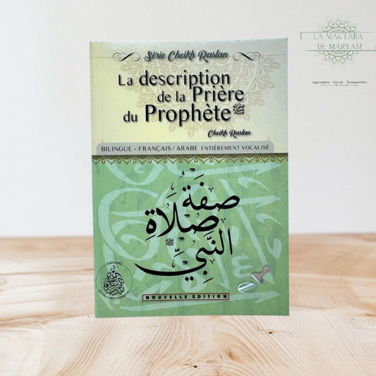 La description de la prière du Prophète (ﷺ)