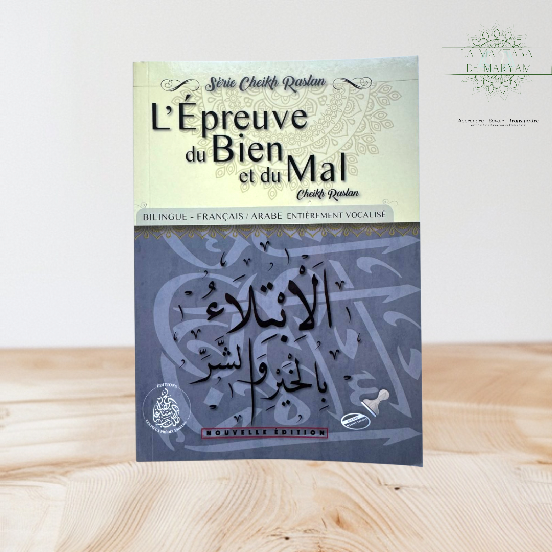 L'épreuve du bien et du mal de Cheikh Raslan