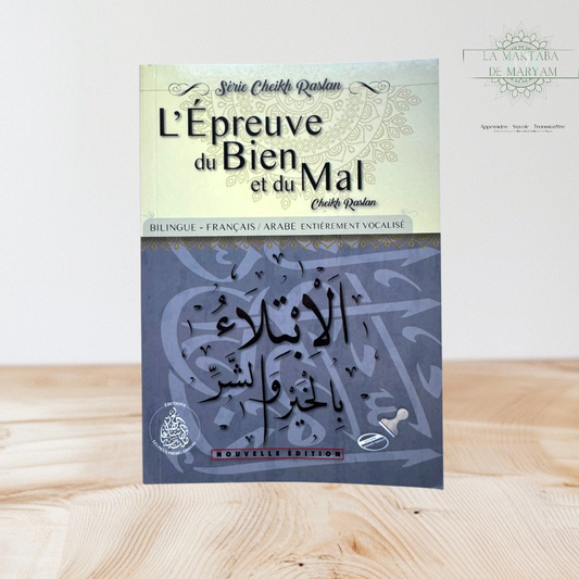 L'épreuve du bien et du mal de Cheikh Raslan