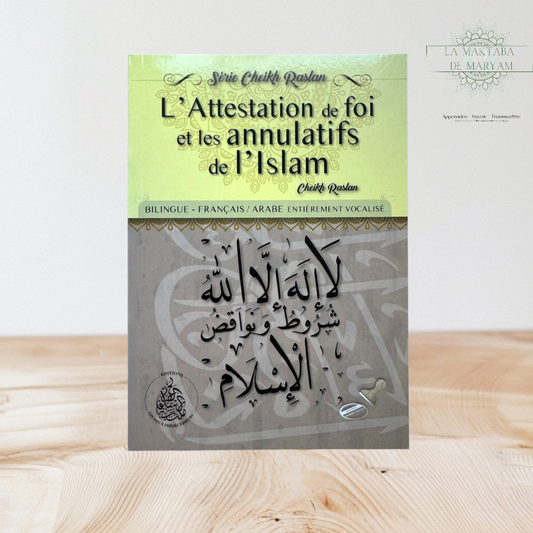 L'attestation de Foi et les annulatifs de l'Islam