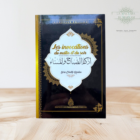 Les invocations du matin et du soir de Cheikh Raslan (couleur noir)
