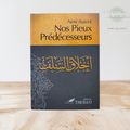 Ainsi étaient nos Pieux Prédécesseurs
