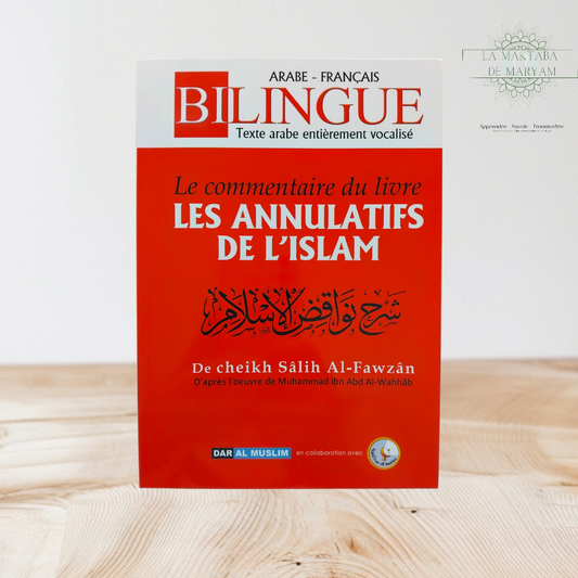 Les Annulatifs de l'Islam