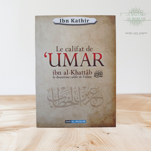 Le Califat de ‘Umar Ibn Al-Khattab Le deuxième Calife de l’Islam