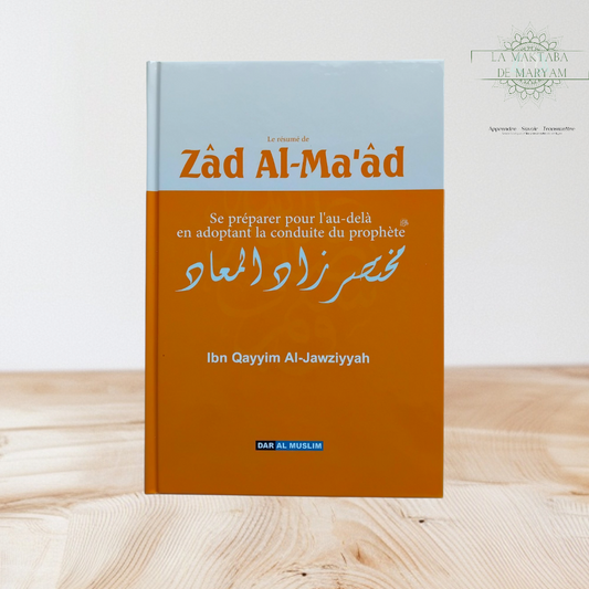 Se préparer pour l'au-delà en adoptant la conduite du Prophète Muhammad