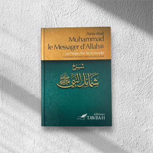 Ainsi était Muhammad le Messager d'Allah (ﷺ)