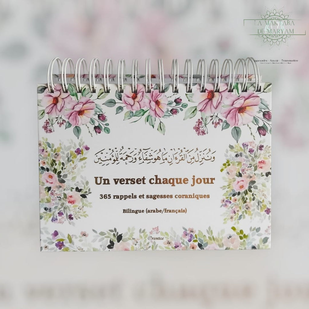 Un Verset chaque jour