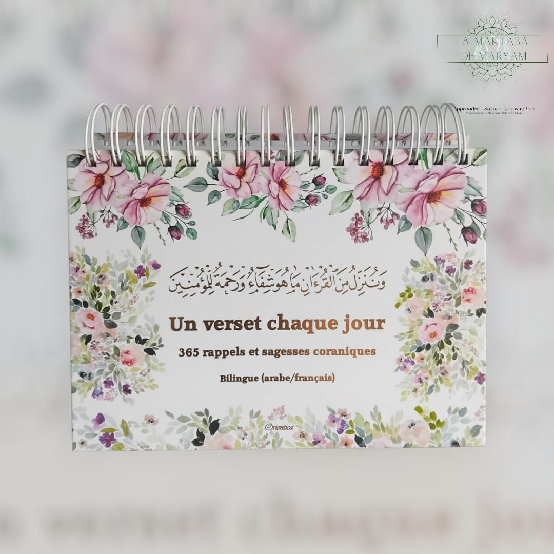 Un Verset chaque jour