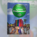 Le Prophète Mouhammad (ﷺ)