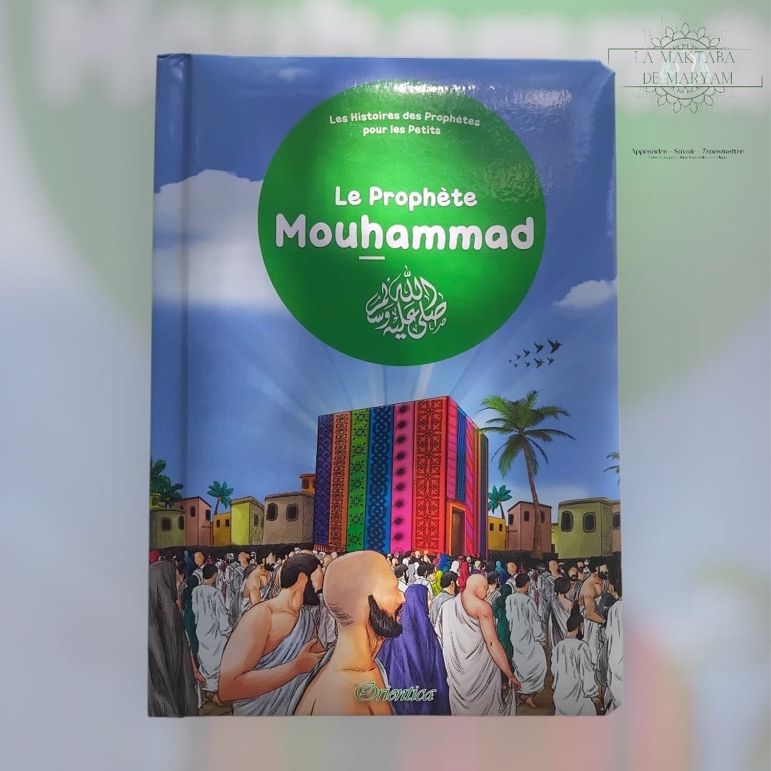Le Prophète Mouhammad (ﷺ)