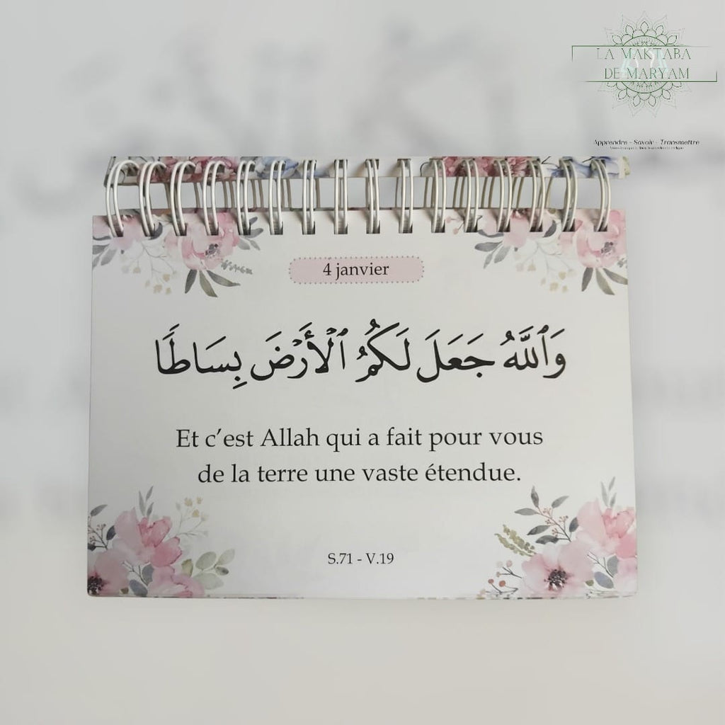 Un Verset chaque jour